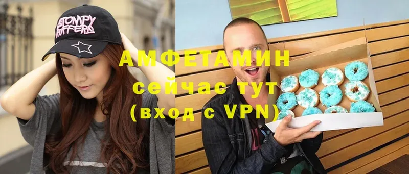 АМФЕТАМИН VHQ  OMG tor  Торжок 