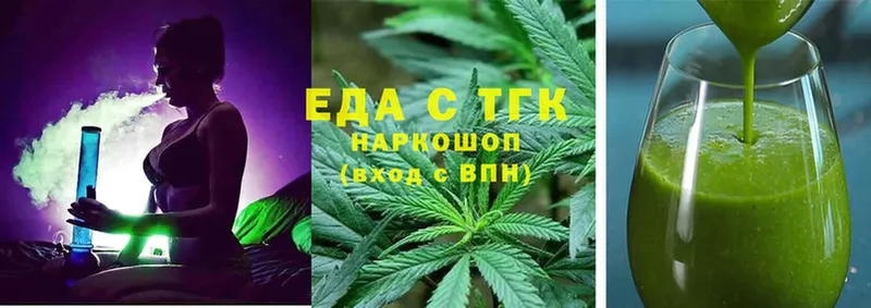 Cannafood конопля Торжок