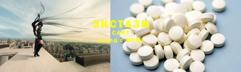 Ecstasy 250 мг  Торжок 