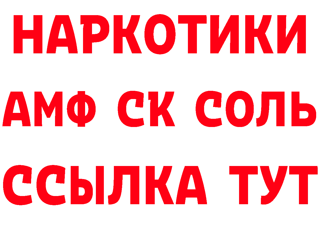 Альфа ПВП СК КРИС онион маркетплейс MEGA Торжок